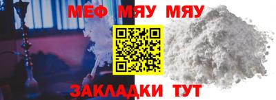 мдма Пенза