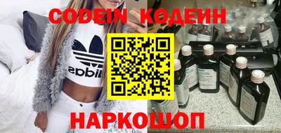 кокаин перу Первоуральск