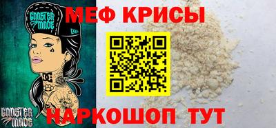 мдма Пенза