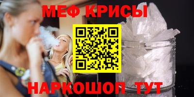 мдма Пенза