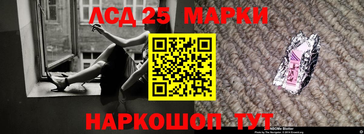 Среднеуральск  ЛСД экстази кислота  Вход с VPN  LSD-25 экстази  ЛСД экстази ecstasy 