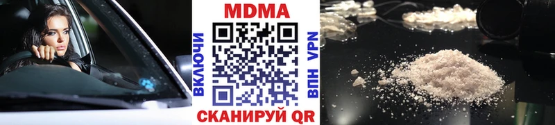 MDMA crystal  ссылка на мегу   Среднеуральск 