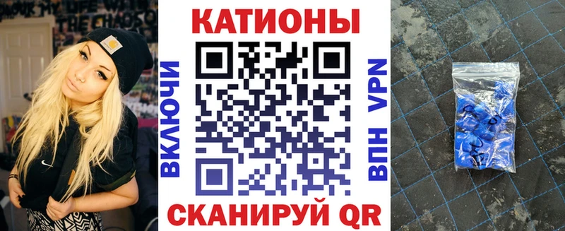 Мефедрон кристаллы Среднеуральск