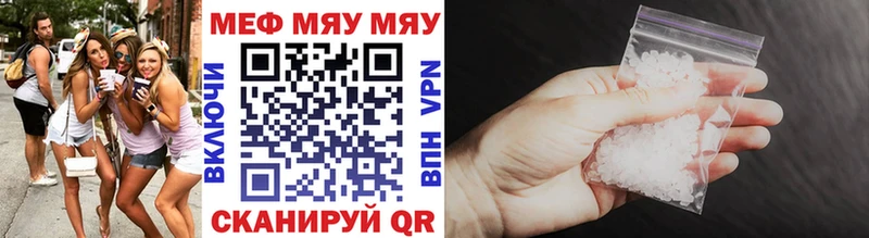 что такое наркотик  Среднеуральск  Мефедрон мука 