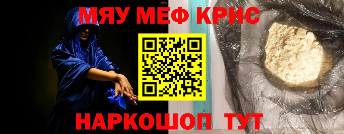 Меф мука Среднеуральск