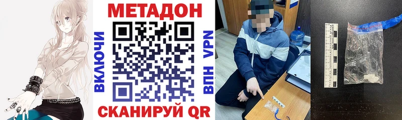 Метадон methadone  omg маркетплейс  Среднеуральск  как найти  