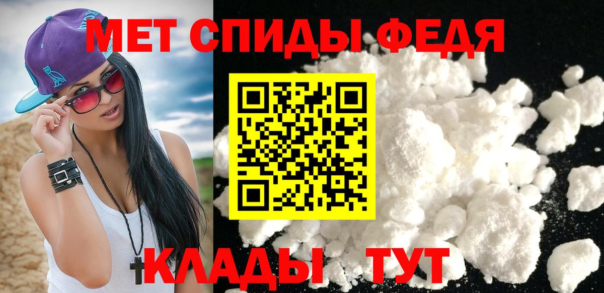 Первитин Methamphetamine Среднеуральск
