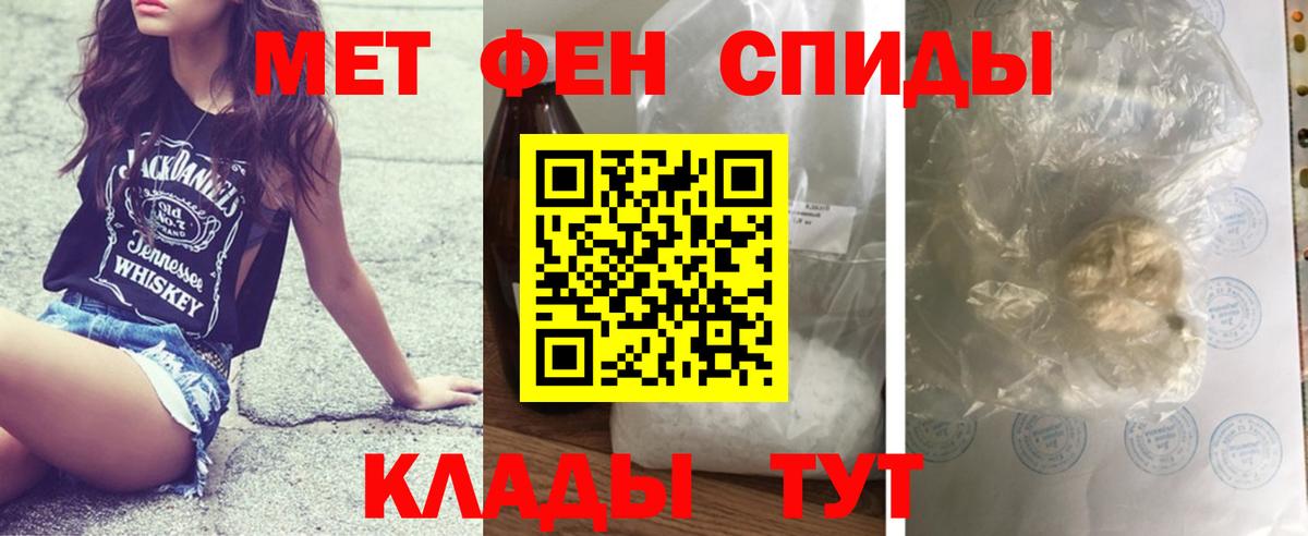 МЕТАМФЕТАМИН витя  Вход с VPN  Среднеуральск 