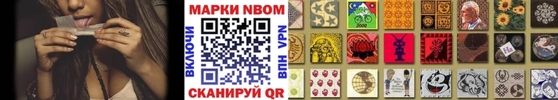 Наркотические марки 1500мкг  цены наркотик  Среднеуральск 