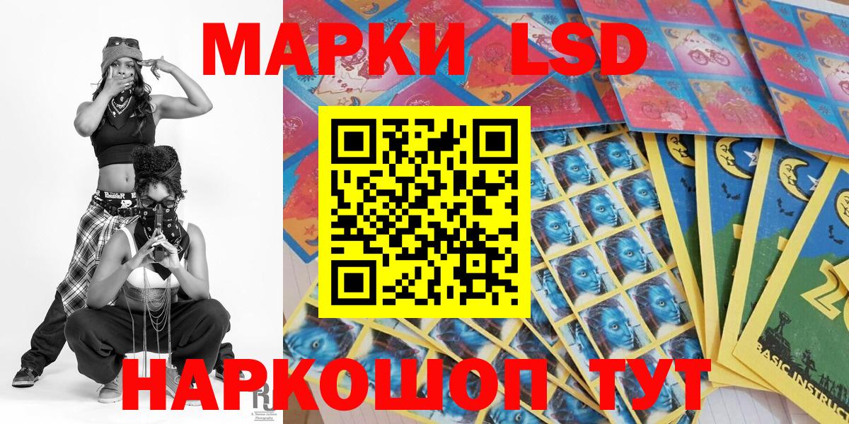 Марки N-bome 1,8мг  Вход с VPN  Среднеуральск  Марки N-bome 1,8мг 