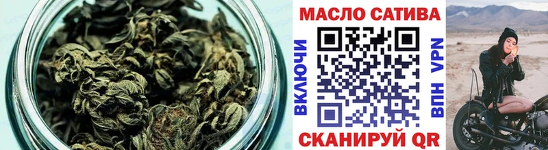 ТГК гашишное масло  цена наркотик  Среднеуральск 