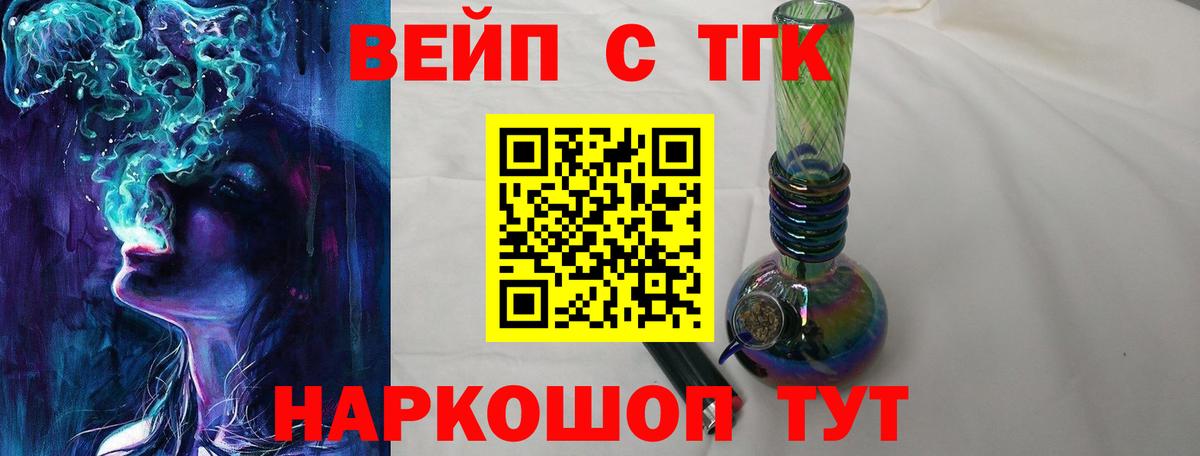ТГК концентрат Среднеуральск