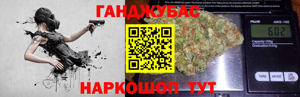 Бошки Шишки MAZAR  Бошки Шишки гибрид  Вход с VPN  Среднеуральск  Бошки марихуана планчик 